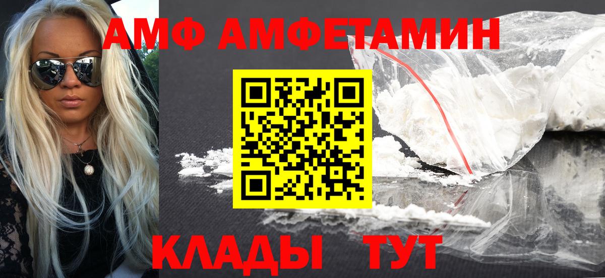 Ялуторовск  KRAKEN ссылки  Вход с VPN  Amphetamine 98% 