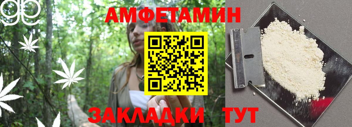 АМФ Premium Ялуторовск