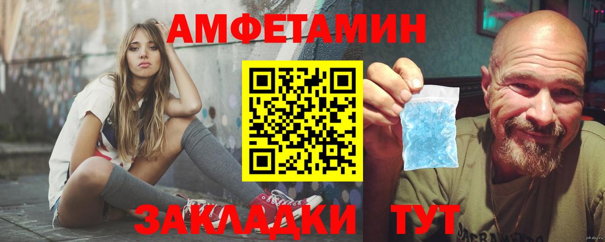 Амфетамин  Ялуторовск  Amphetamine 98% 