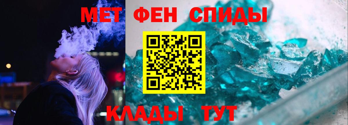 НБОМе Ялуторовск