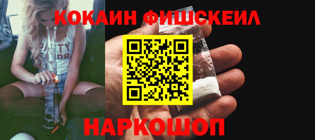 Ялуторовск  Cocaine 98%  Вход с VPN  Cocaine 99% 