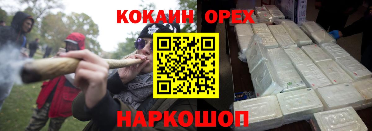 COCAIN Колумбийский Ялуторовск