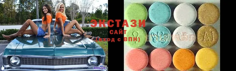 Ecstasy 99%  как найти   Ялуторовск 