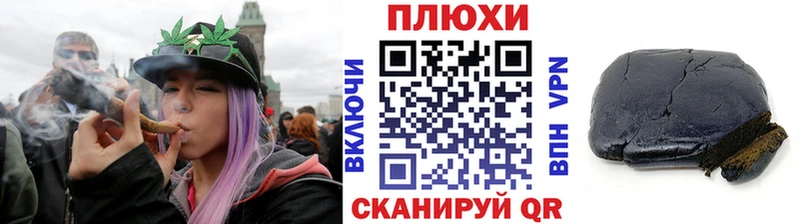 ГАШИШ AMNESIA HAZE Ялуторовск