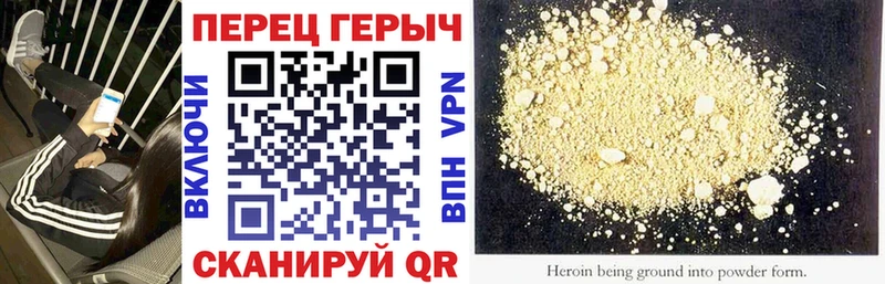 KRAKEN рабочий сайт  купить наркоту  Ялуторовск  ГЕРОИН афганец 