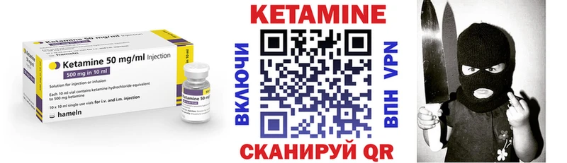 КЕТАМИН VHQ  где купить наркоту  Ялуторовск 