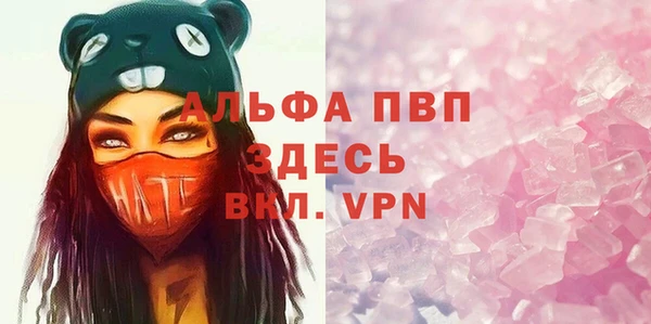 ГАЛЛЮЦИНОГЕННЫЕ ГРИБЫ Протвино