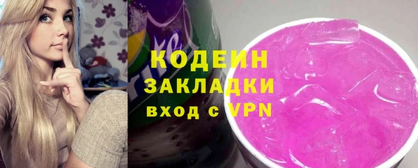 метадон Сковородино