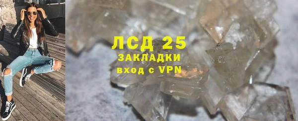 амфетамин Пролетарск