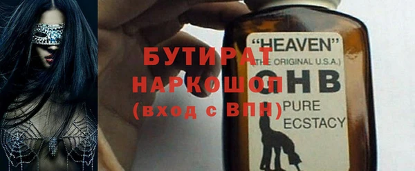 гашишное масло Сосновоборск