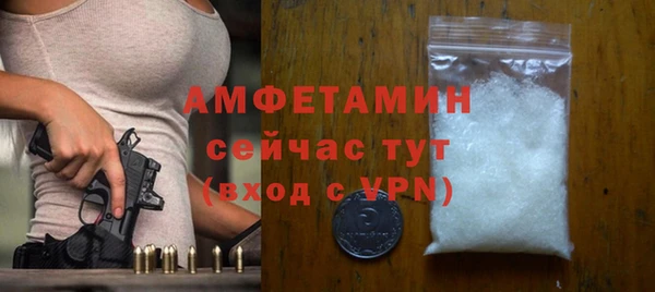 ГАЛЛЮЦИНОГЕННЫЕ ГРИБЫ Протвино
