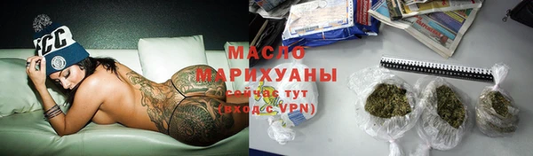 ГАЛЛЮЦИНОГЕННЫЕ ГРИБЫ Протвино