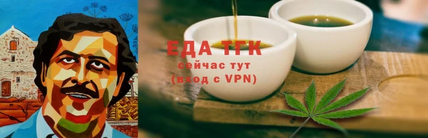 ГАЛЛЮЦИНОГЕННЫЕ ГРИБЫ Протвино