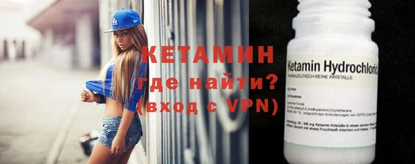 кокаин колумбия Покровск