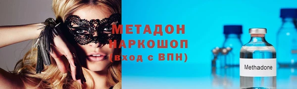 MDMA Приозерск