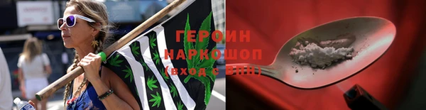 амфетамин Пролетарск
