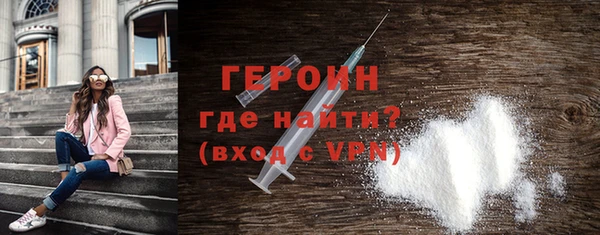 амфетамин Пролетарск
