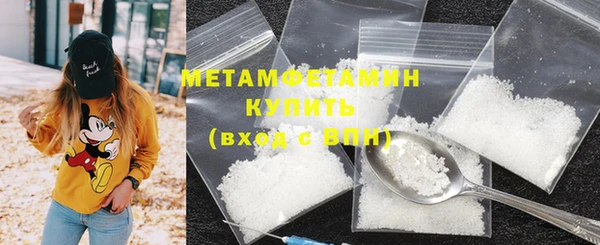 амфетамин Пролетарск