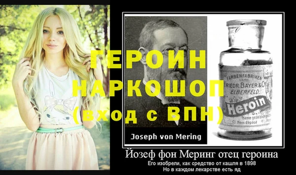 амфетамин Пролетарск