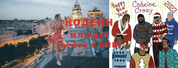 ГАЛЛЮЦИНОГЕННЫЕ ГРИБЫ Протвино