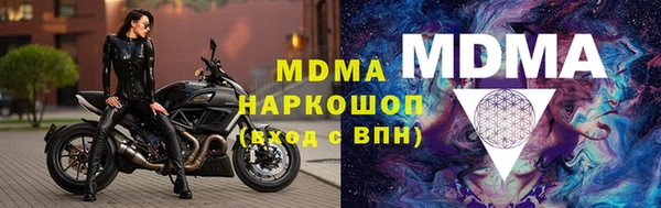 MDMA Приозерск