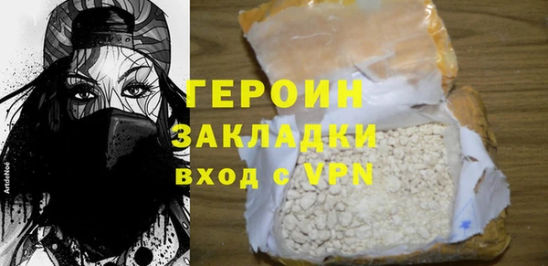 ГАЛЛЮЦИНОГЕННЫЕ ГРИБЫ Протвино