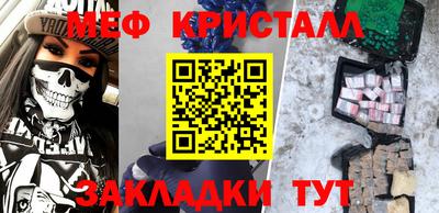mdpv Гусь-Хрустальный