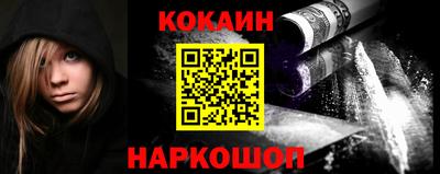 кокаин Гусиноозёрск