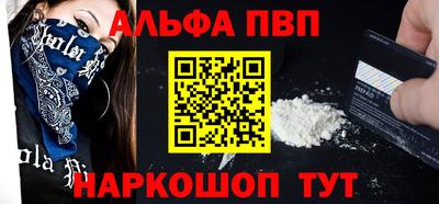 mdpv Гусь-Хрустальный