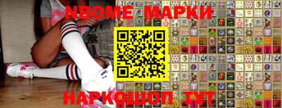 синтетический гашиш Бугуруслан