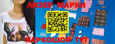 синтетический гашиш Бугуруслан