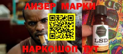 МДМА Бузулук