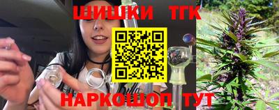 кокаин Гусиноозёрск
