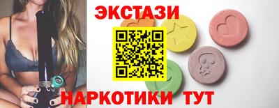 синтетический гашиш Бугуруслан