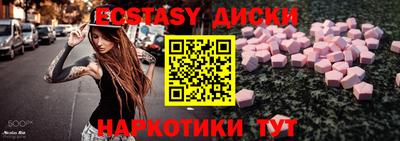 mdpv Гусь-Хрустальный