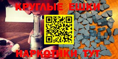 МДМА Бузулук