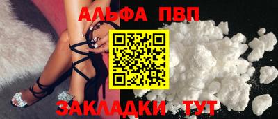 кокаин Гусиноозёрск