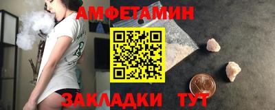 синтетический гашиш Бугуруслан