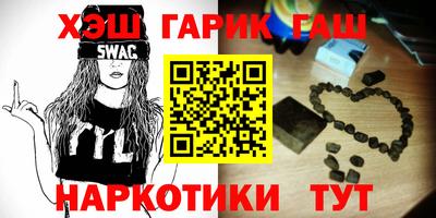 кокаин Гусиноозёрск