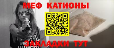 mdpv Гусь-Хрустальный