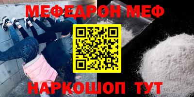 mdpv Гусь-Хрустальный