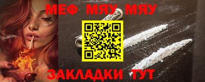 mdpv Гусь-Хрустальный