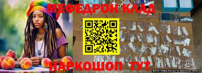 mdpv Гусь-Хрустальный