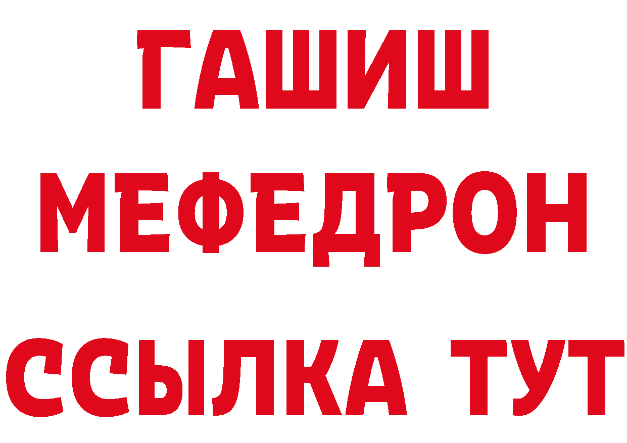 Где купить закладки? дарк нет клад Ялуторовск