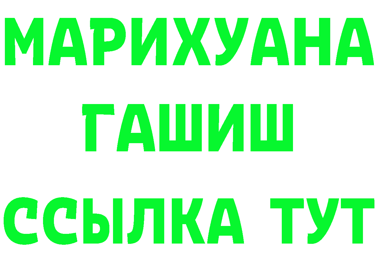 ГЕРОИН Афган как войти darknet МЕГА Ялуторовск