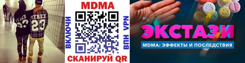 MDMA молли  где купить наркоту  Ялуторовск 