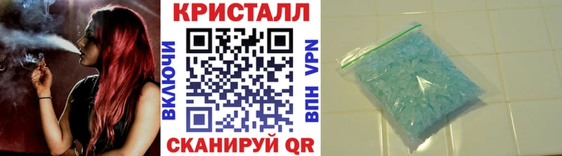цена   Ялуторовск  Первитин кристалл 