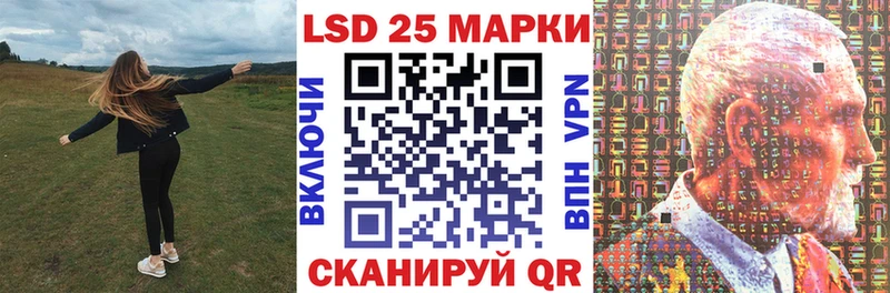 shop как зайти  Ялуторовск  Наркотические марки 1500мкг 