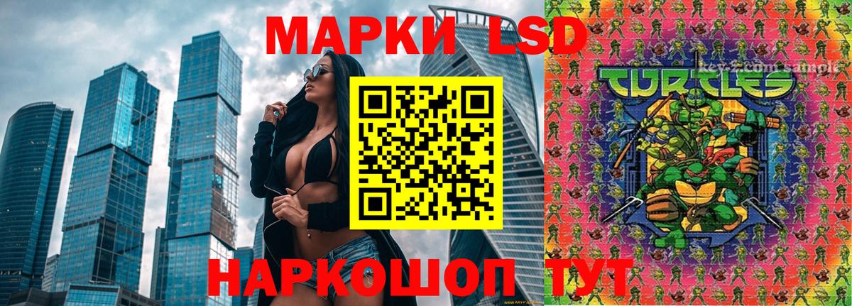 цены   Наркотические марки  Ялуторовск  Марки 25I-NBOMe 1,5мг 