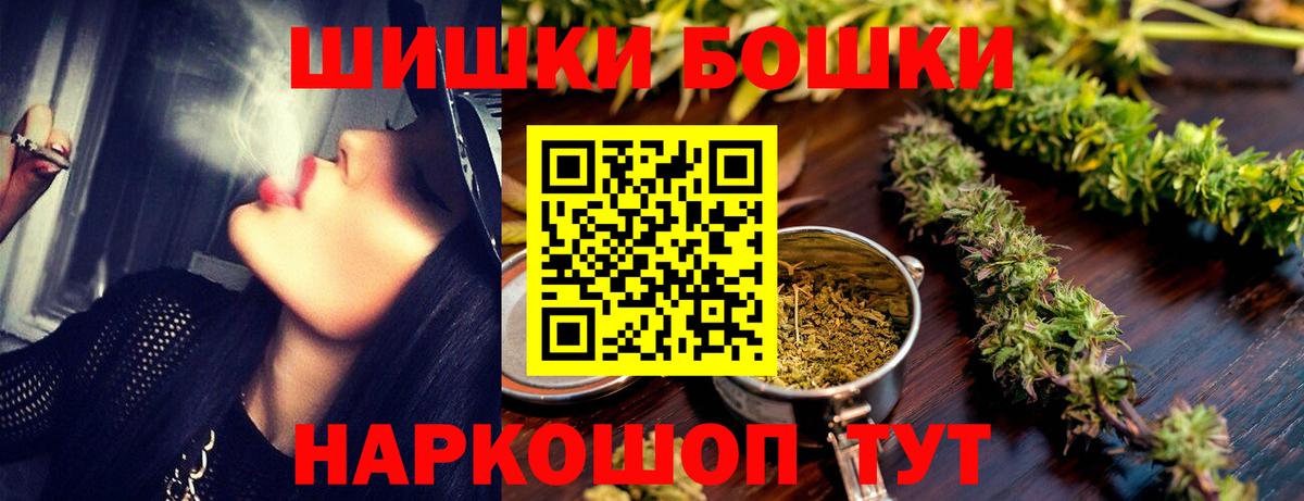 Бошки марихуана VHQ  Вход с VPN  Шишки марихуана семена  Ялуторовск 